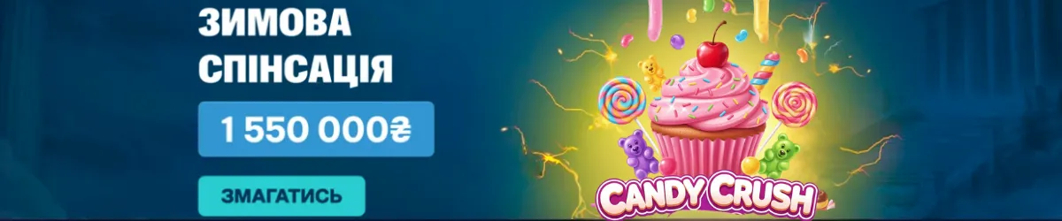 Allwin UA allwin banner